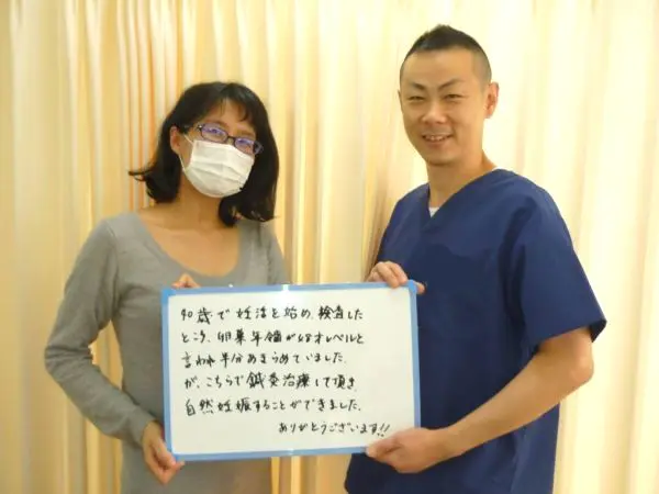 患者さんの声