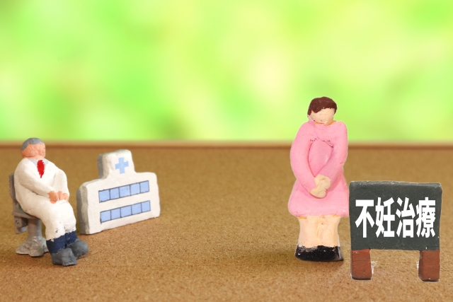 不妊症のチェック